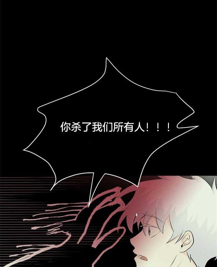 第39话_是你杀了我们3