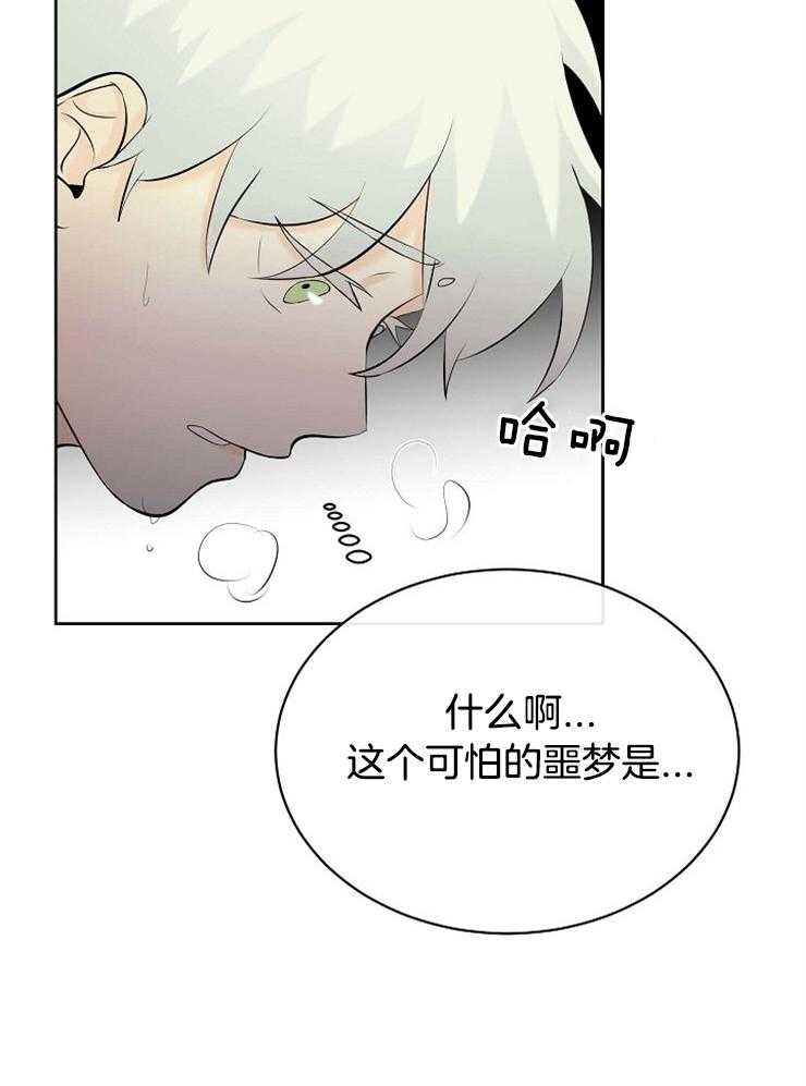 第39话_是你杀了我们7
