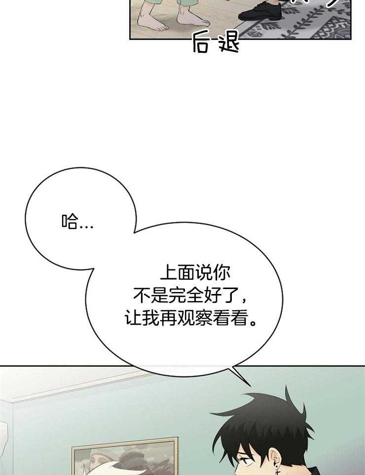 第38话_回来了16