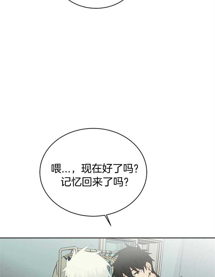 第38话_回来了20