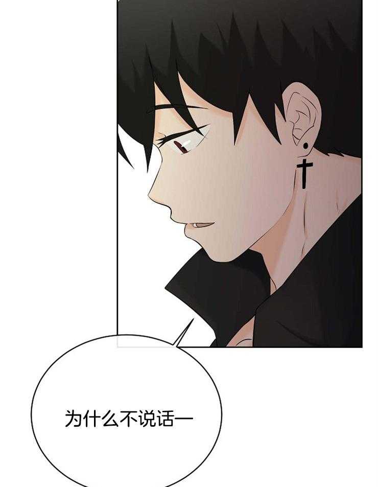 第38话_回来了23