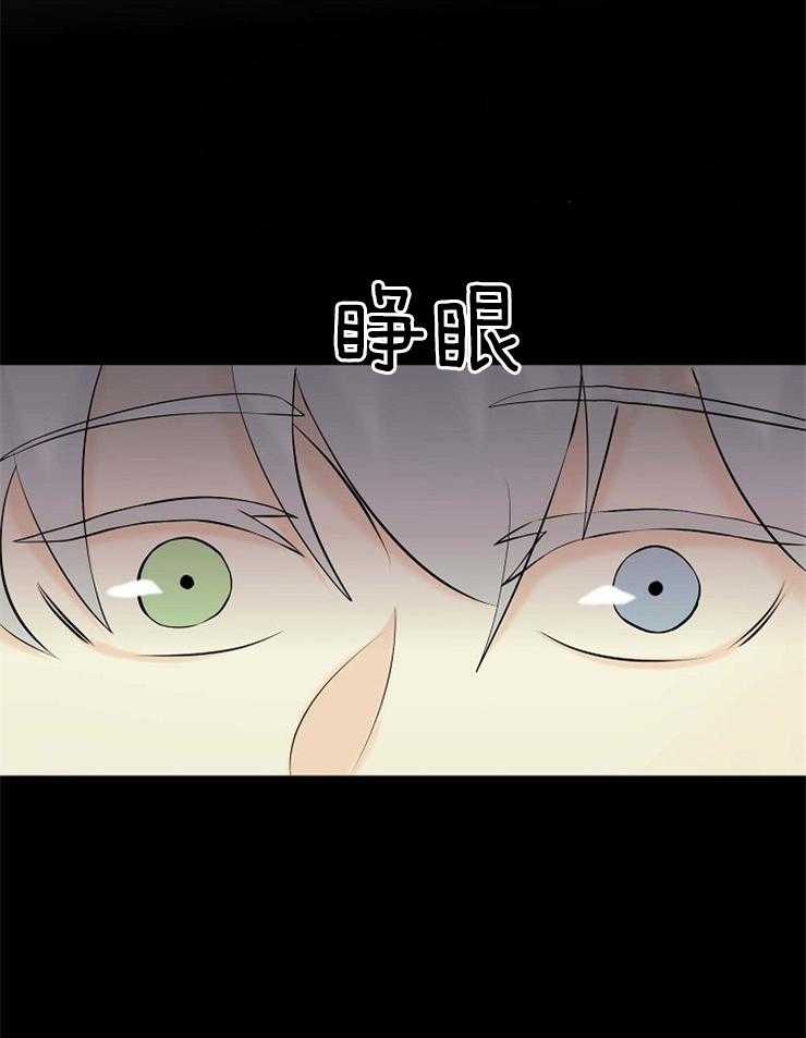 第38话_回来了30