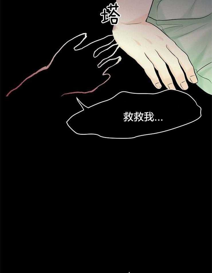 第38话_回来了33