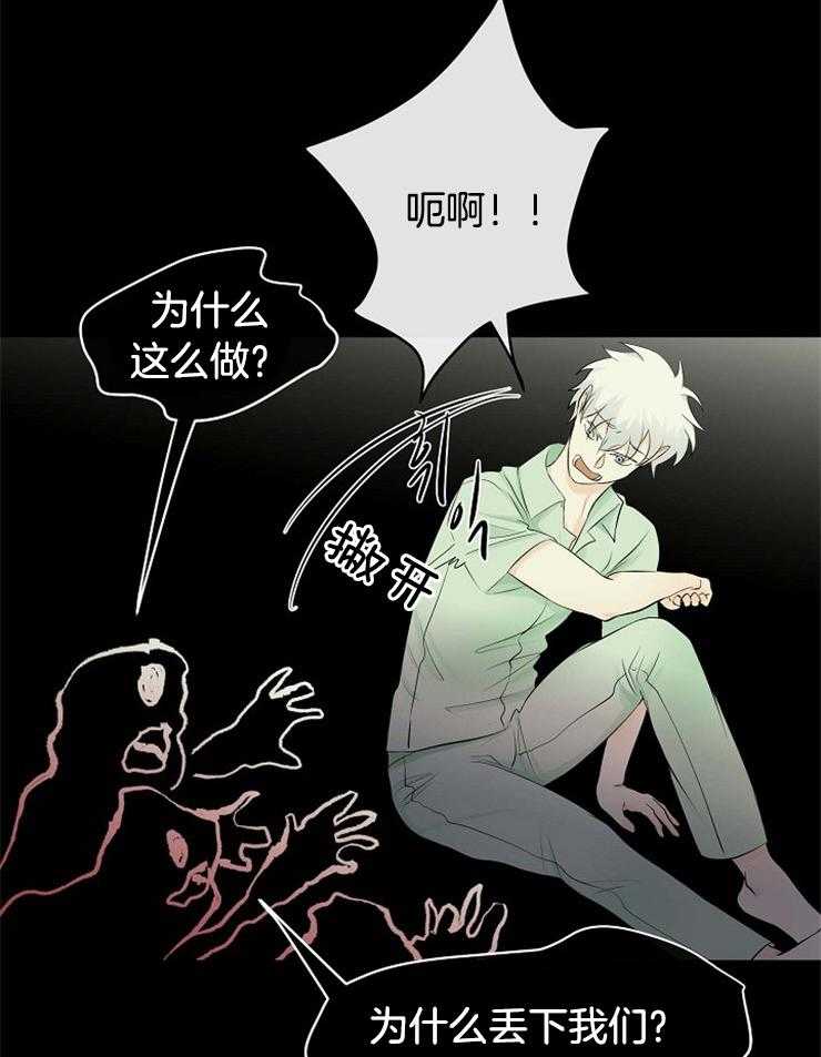 第38话_回来了34