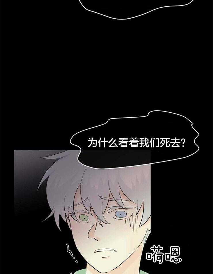 第38话_回来了35