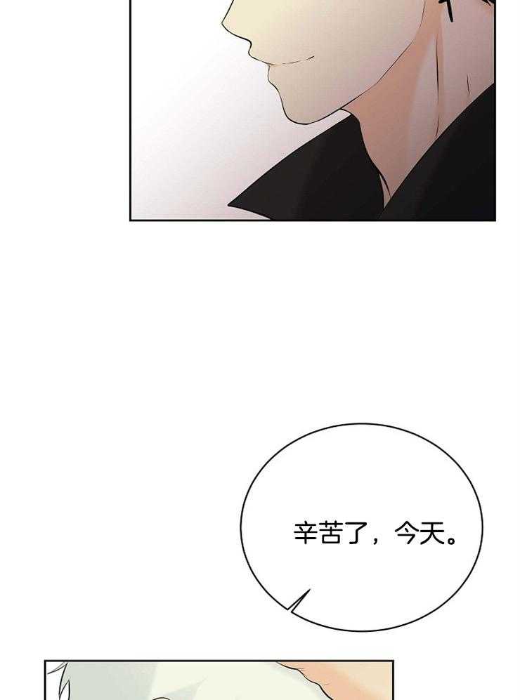 第37话_遗忘16