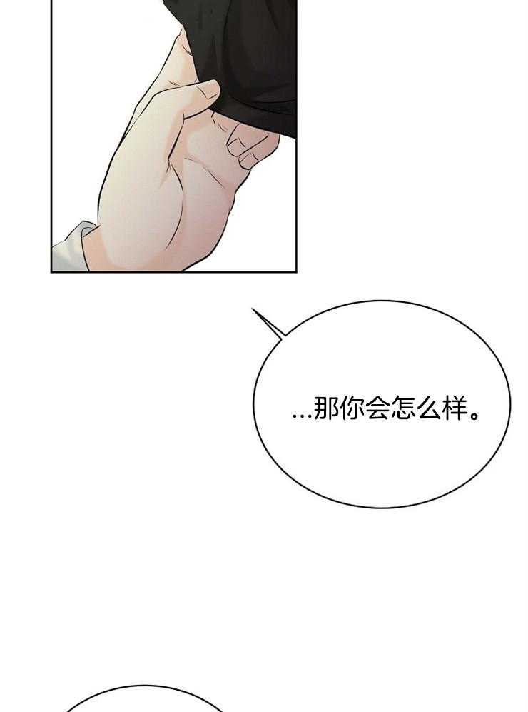 第37话_遗忘21