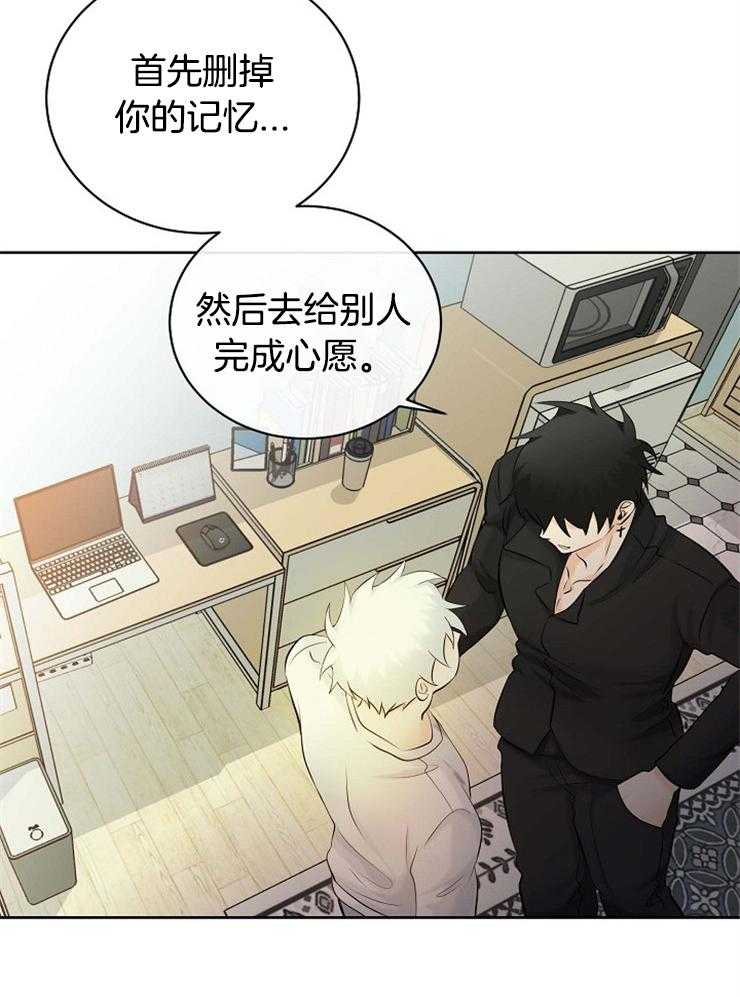 第37话_遗忘22