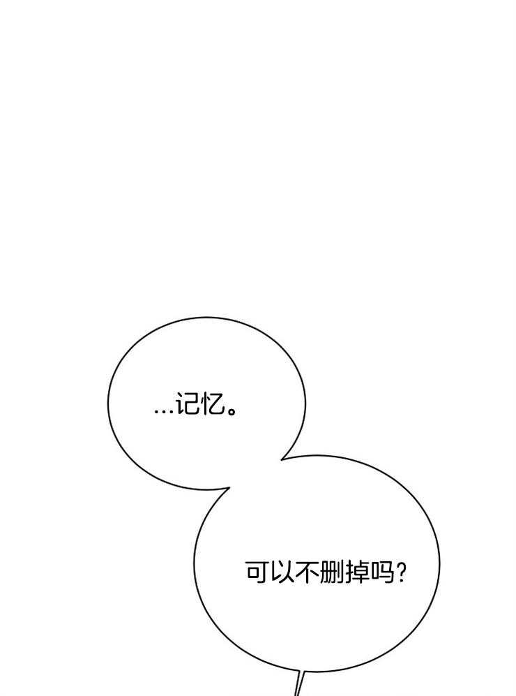第37话_遗忘23
