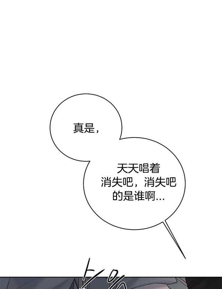 第37话_遗忘26