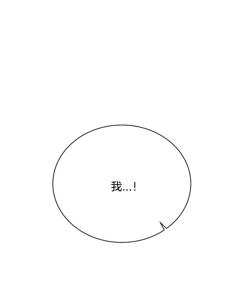 第37话_遗忘30