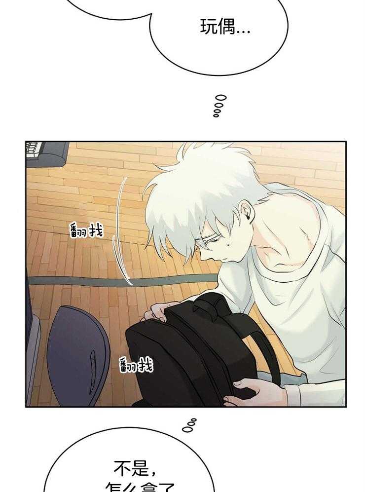 第36话_美丽的世界10