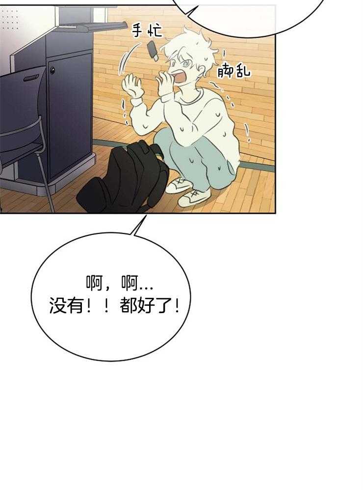 第36话_美丽的世界12