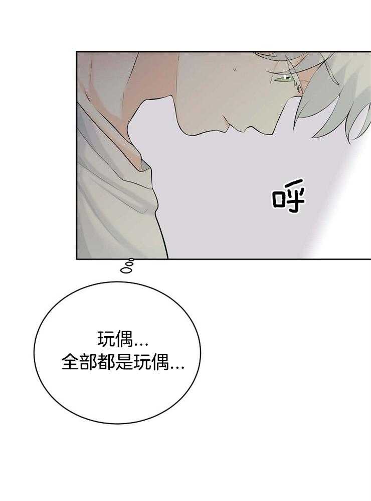 第36话_美丽的世界13