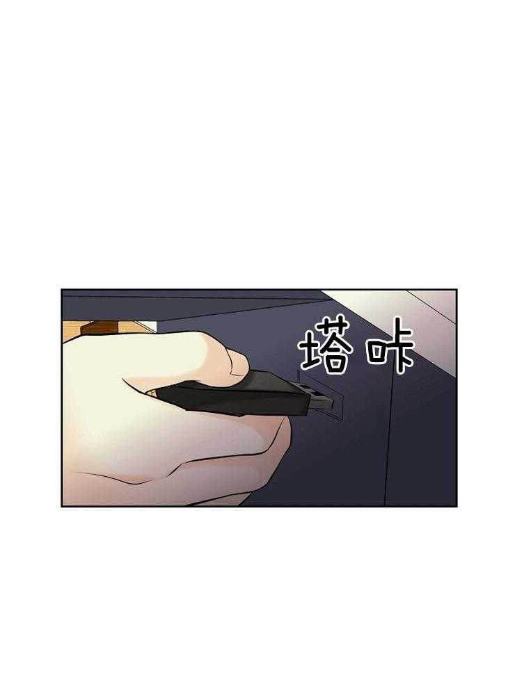第36话_美丽的世界14