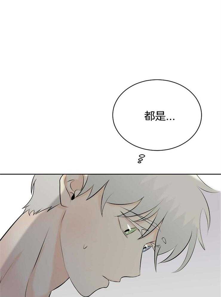 第36话_美丽的世界15