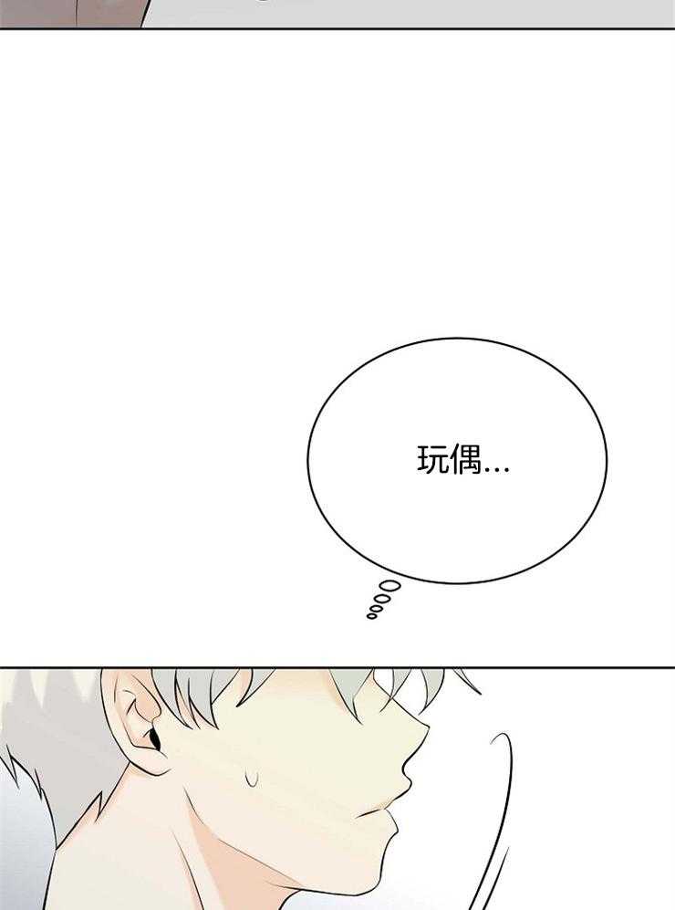 第36话_美丽的世界16
