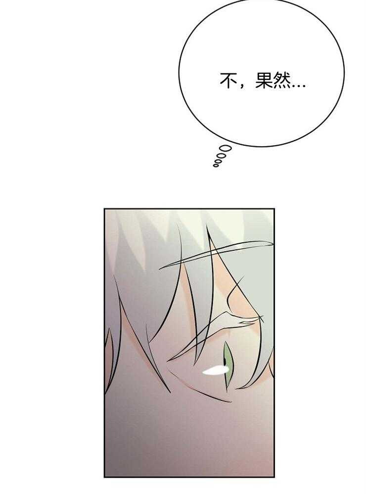 第36话_美丽的世界18