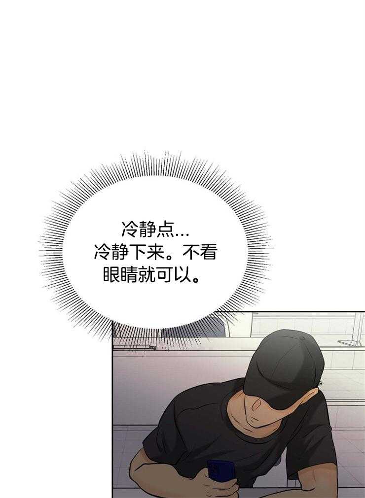 第36话_美丽的世界22