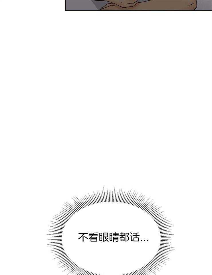 第36话_美丽的世界23