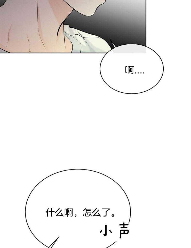 第36话_美丽的世界25