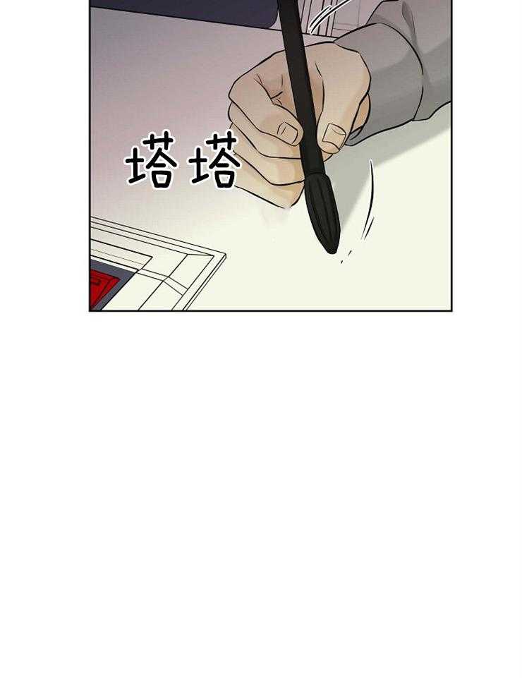 第36话_美丽的世界27