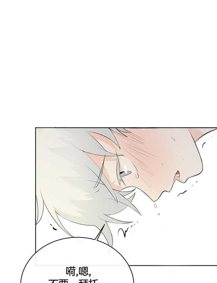 第34话_果然是利用我0