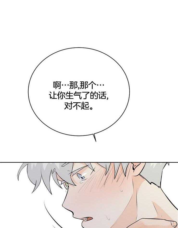 第34话_果然是利用我12