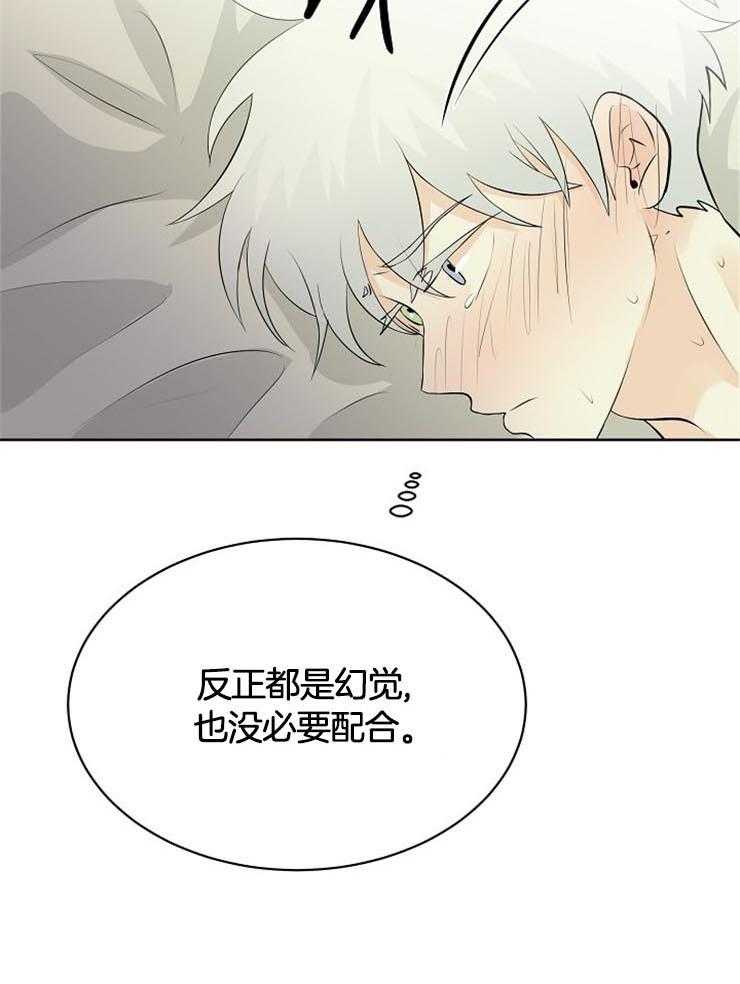 第34话_果然是利用我27