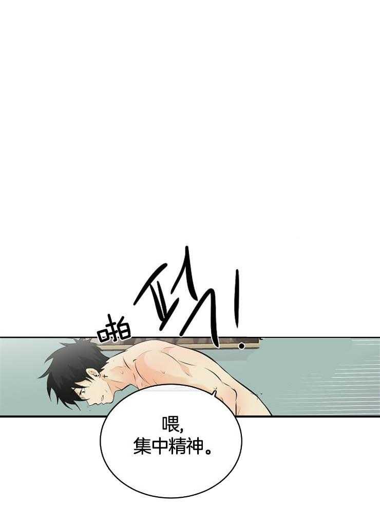 第34话_果然是利用我28
