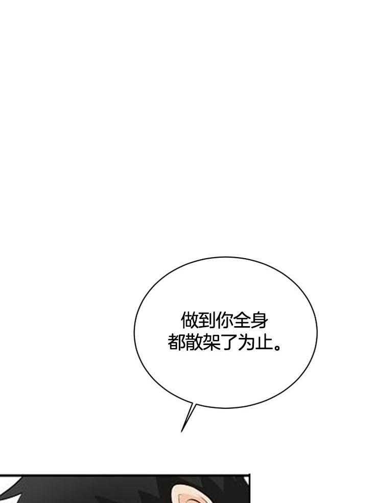 第34话_果然是利用我29
