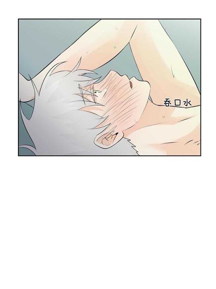 第34话_果然是利用我31
