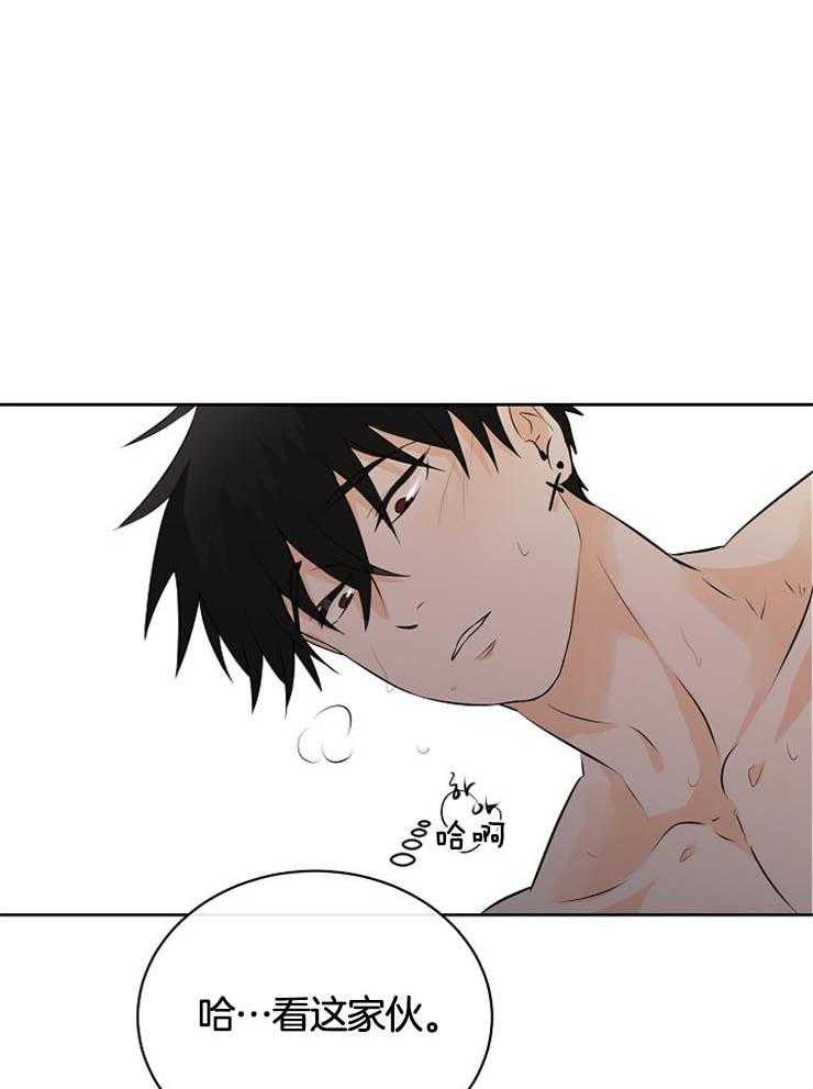 第34话_果然是利用我32