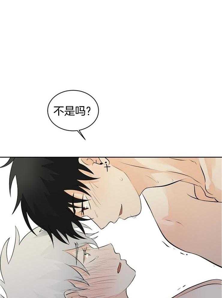 第34话_果然是利用我35