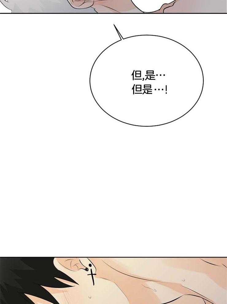 第34话_果然是利用我36