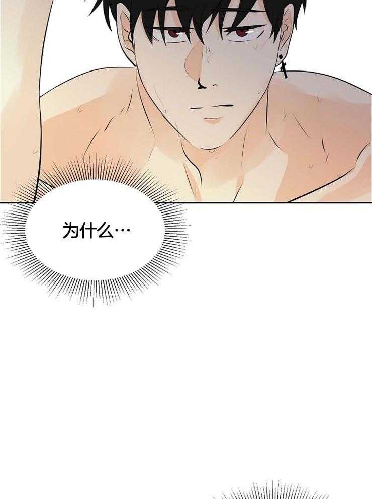 第34话_果然是利用我40