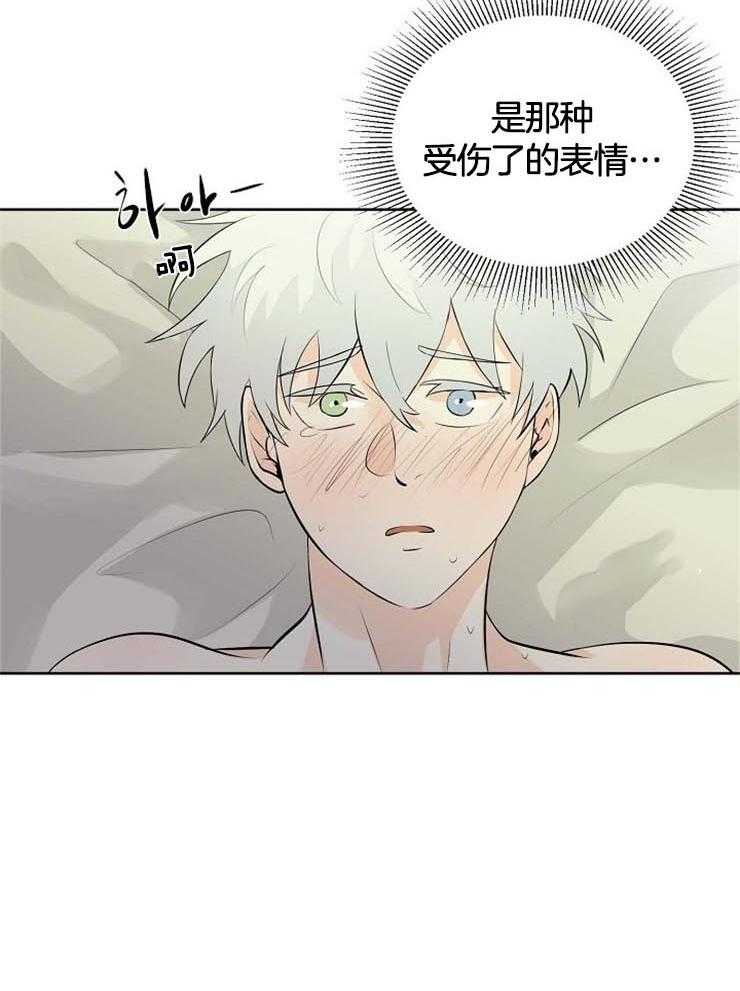 第34话_果然是利用我41