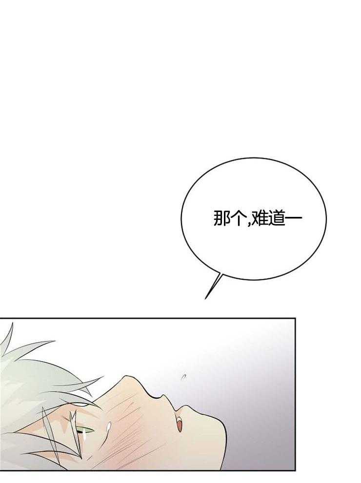 第34话_果然是利用我42