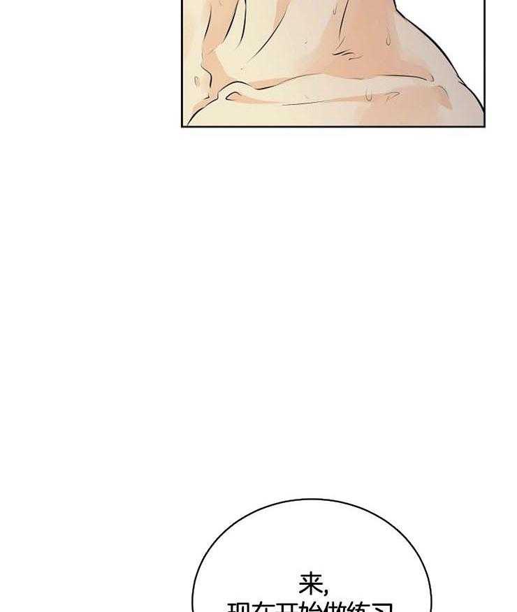 第34话_果然是利用我47