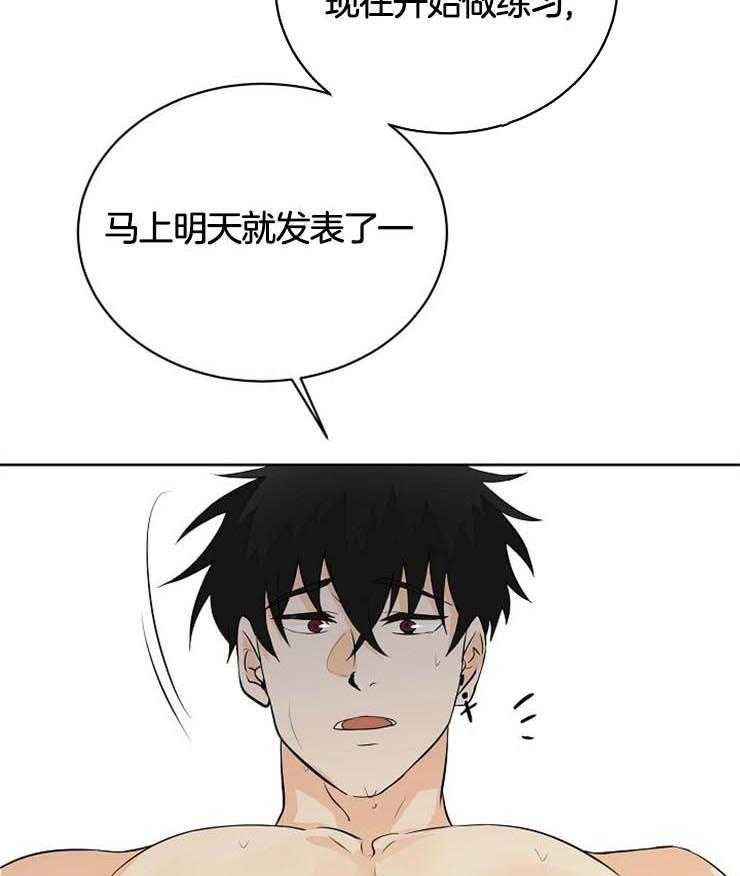 第34话_果然是利用我48