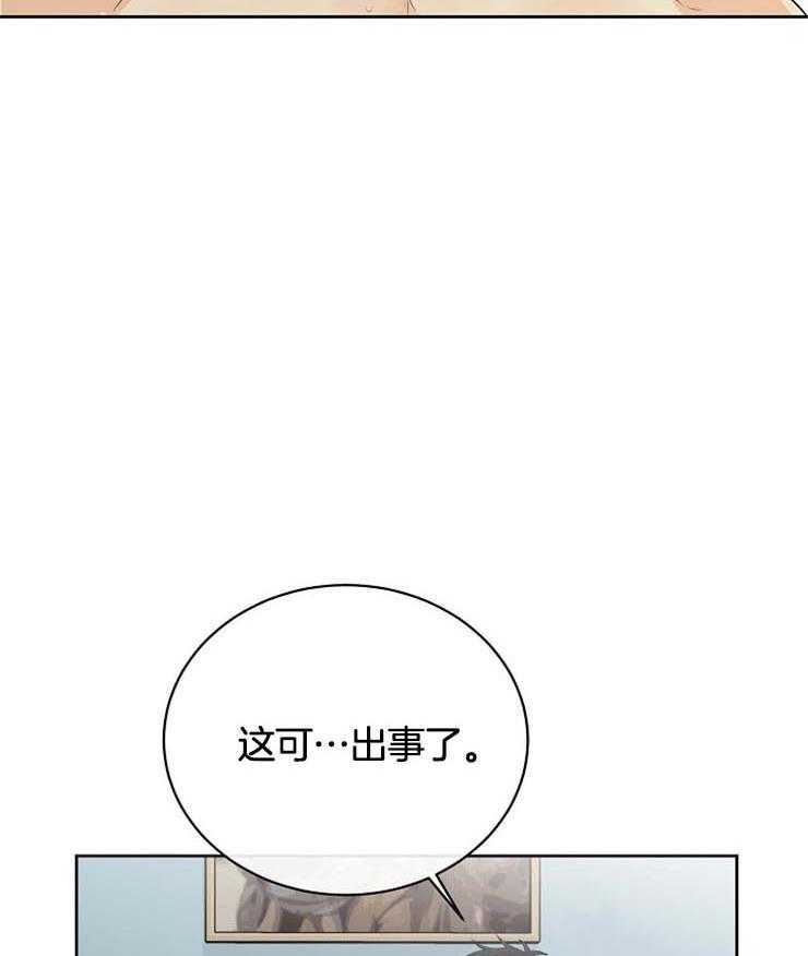 第34话_果然是利用我49