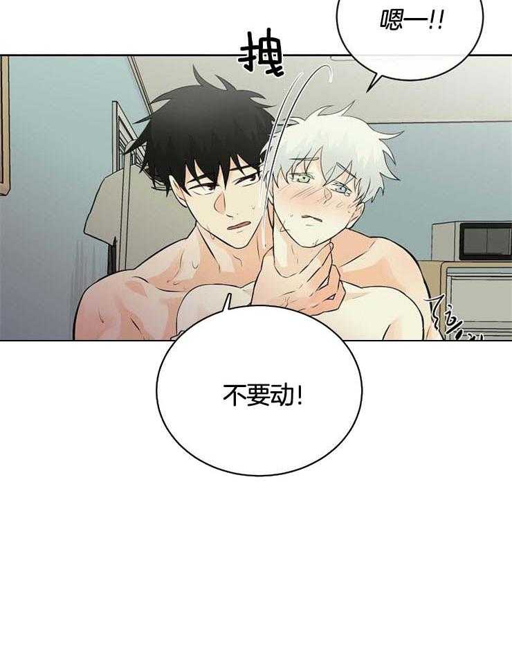 第34话_果然是利用我5