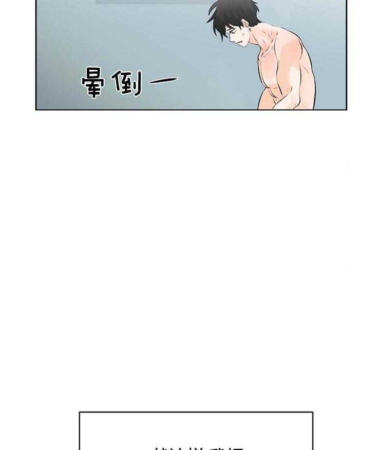 第34话_果然是利用我50
