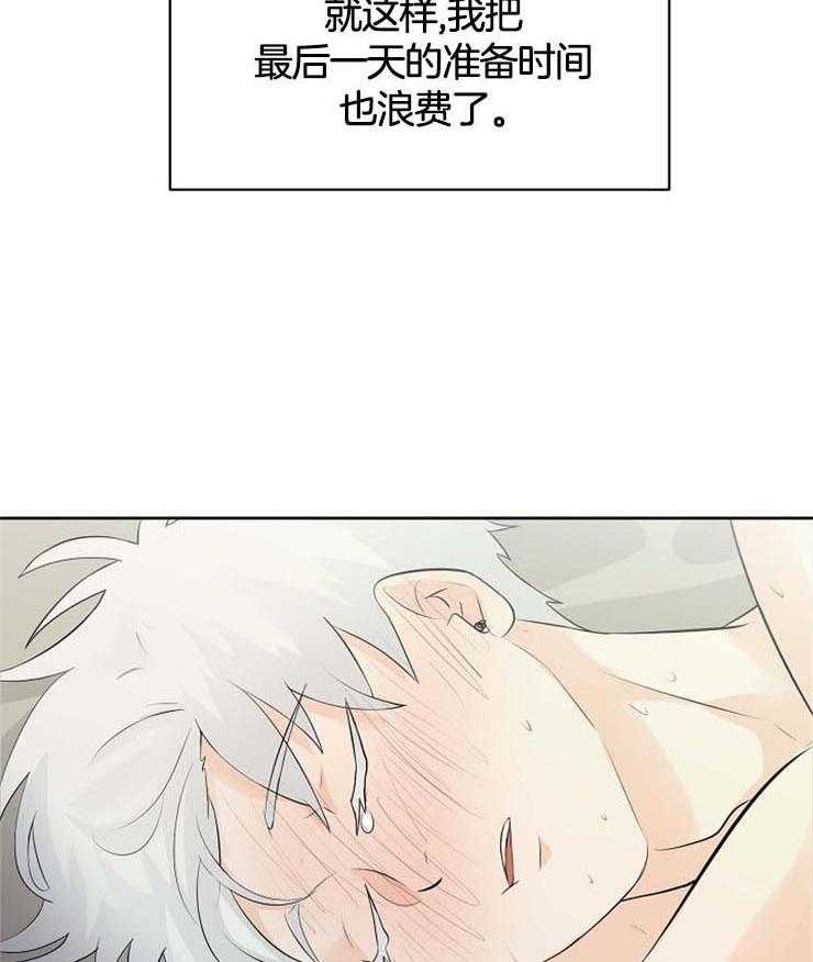 第34话_果然是利用我51