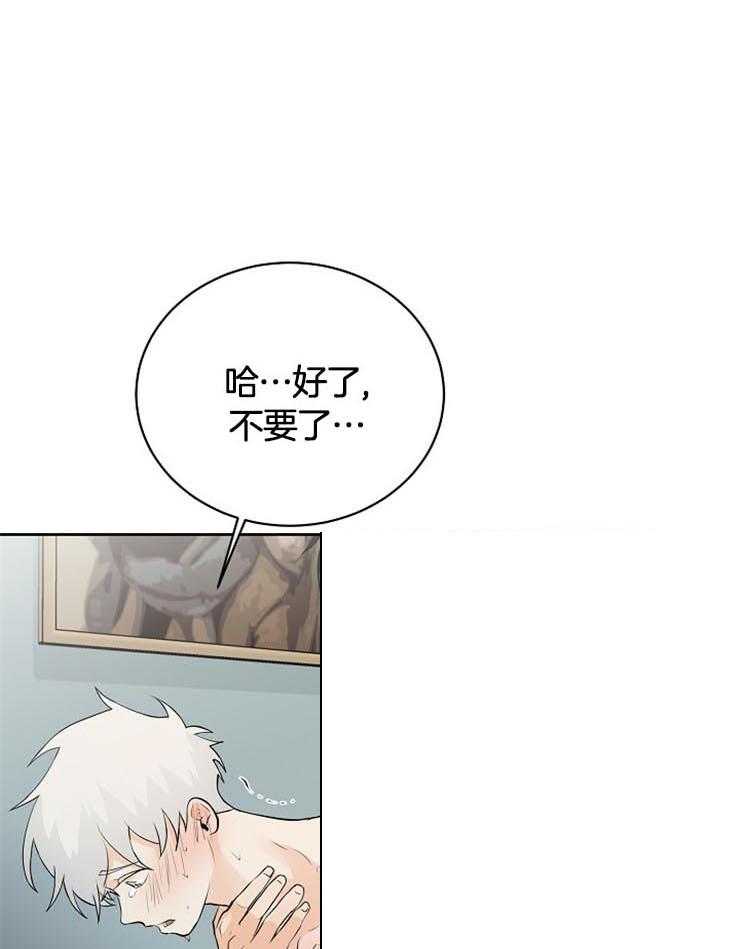 第34话_果然是利用我6