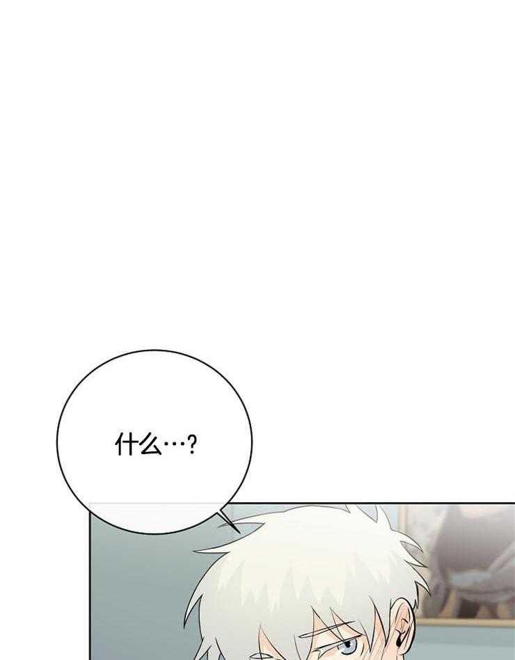 第34话_果然是利用我9
