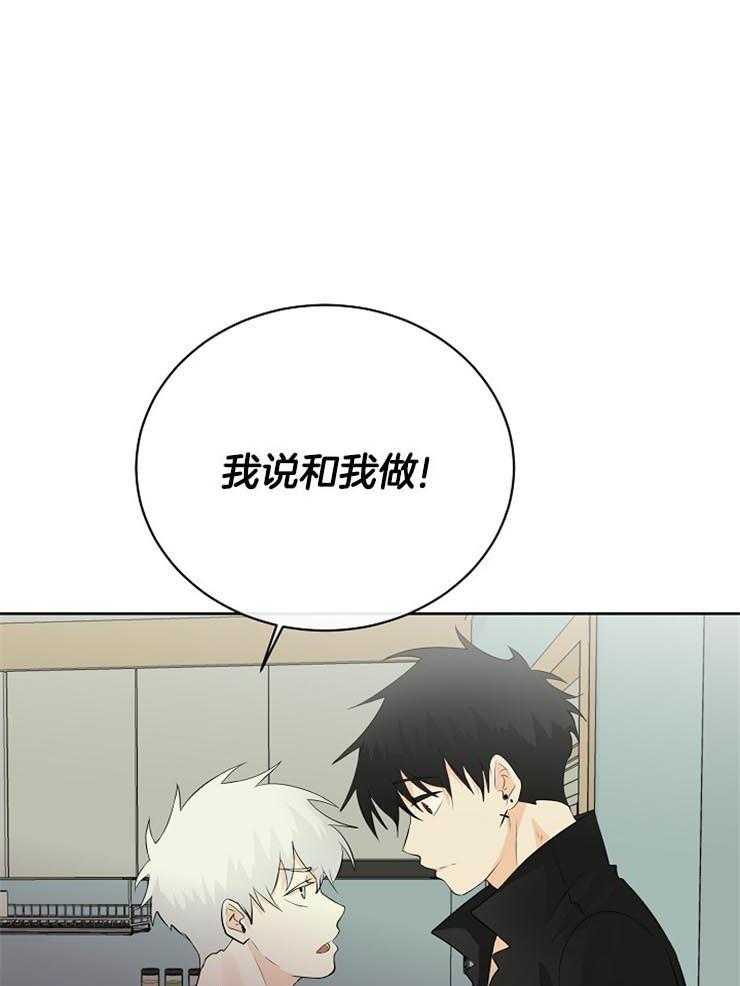 第33话_为什么是我0
