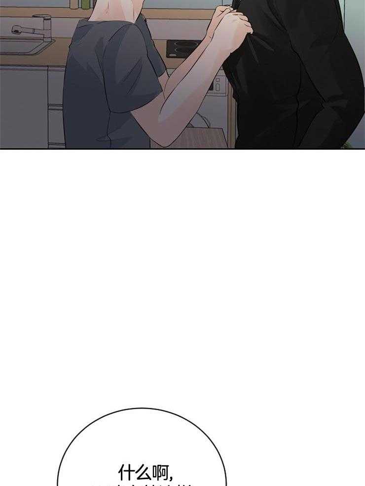 第33话_为什么是我1