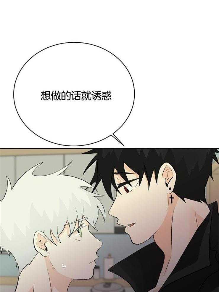 第33话_为什么是我17