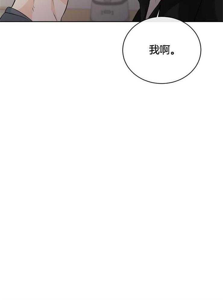 第33话_为什么是我18